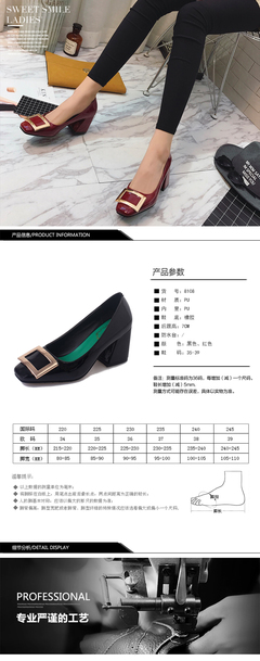 2017秋季新款韩版漆皮单鞋 方头浅口百搭粗跟搭扣工作鞋的魅力解析