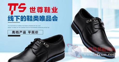 线下鞋类唯品会 定义消费新体验的鞋帽购物选择