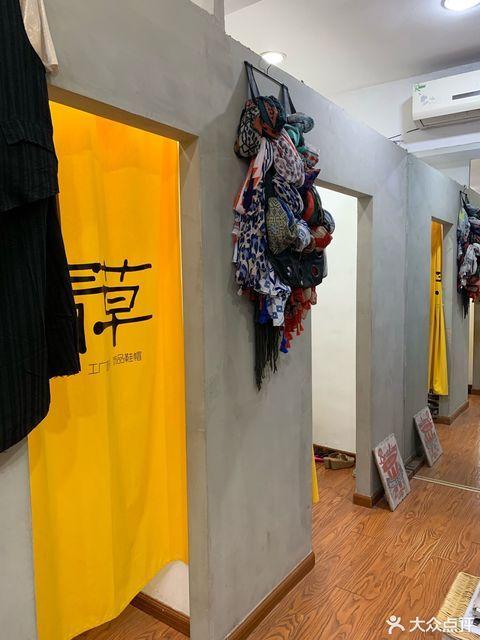 青草平价美衣饰品鞋帽工厂直销图片